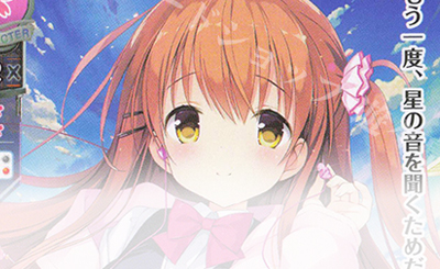 SR 咲來 販売 | ネクストン 3.0 | Lycee Overture通販ならカード